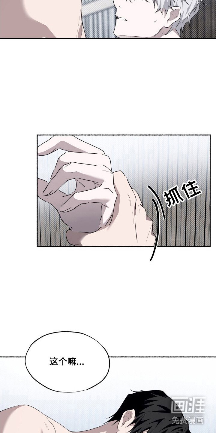 第9章：引导