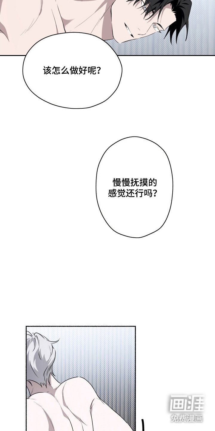 第9章：引导
