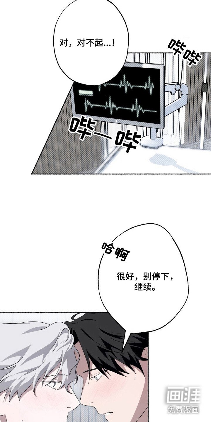 第9章：引导