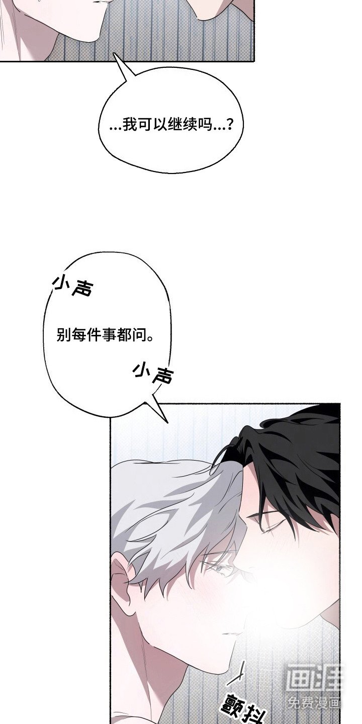 第9章：引导