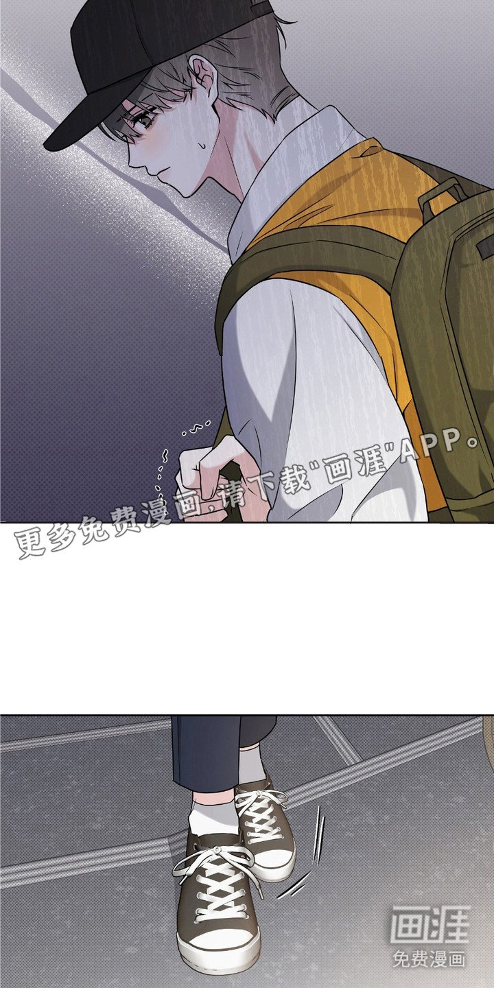第1章：隐退