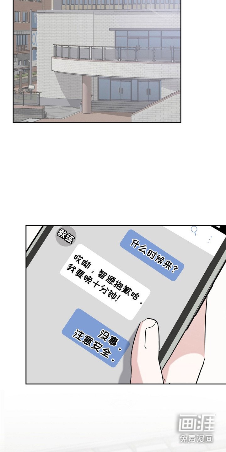 第1章：隐退
