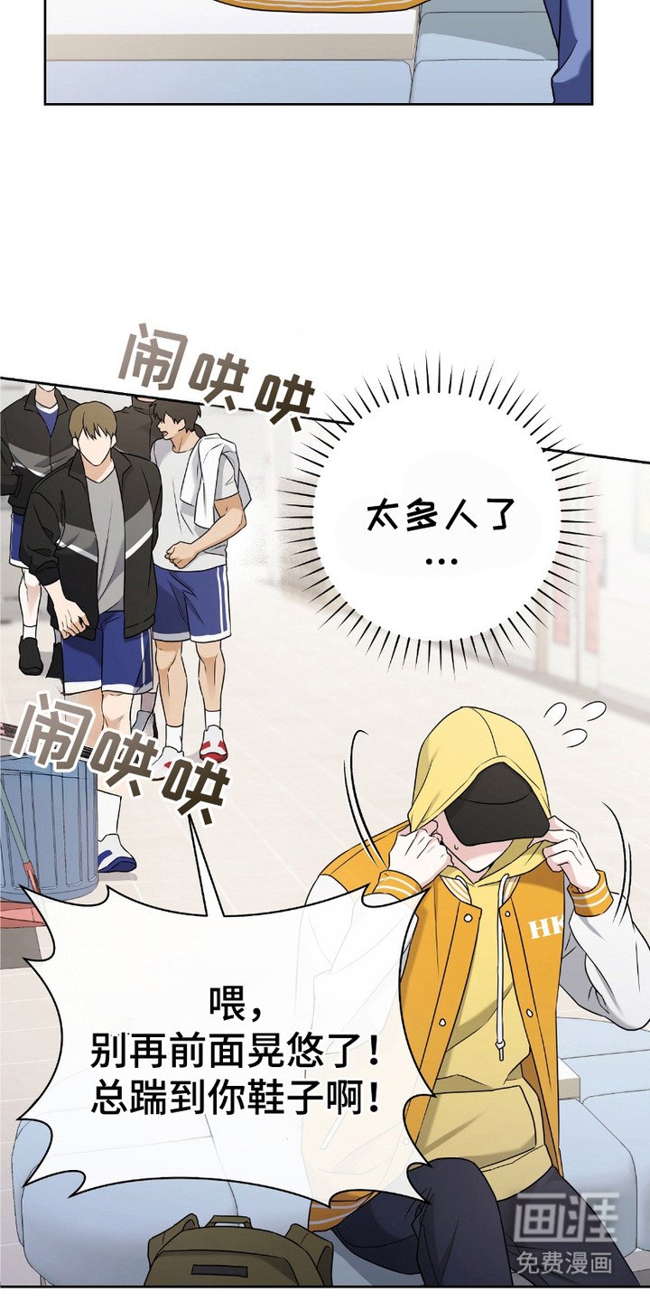 第1章：隐退