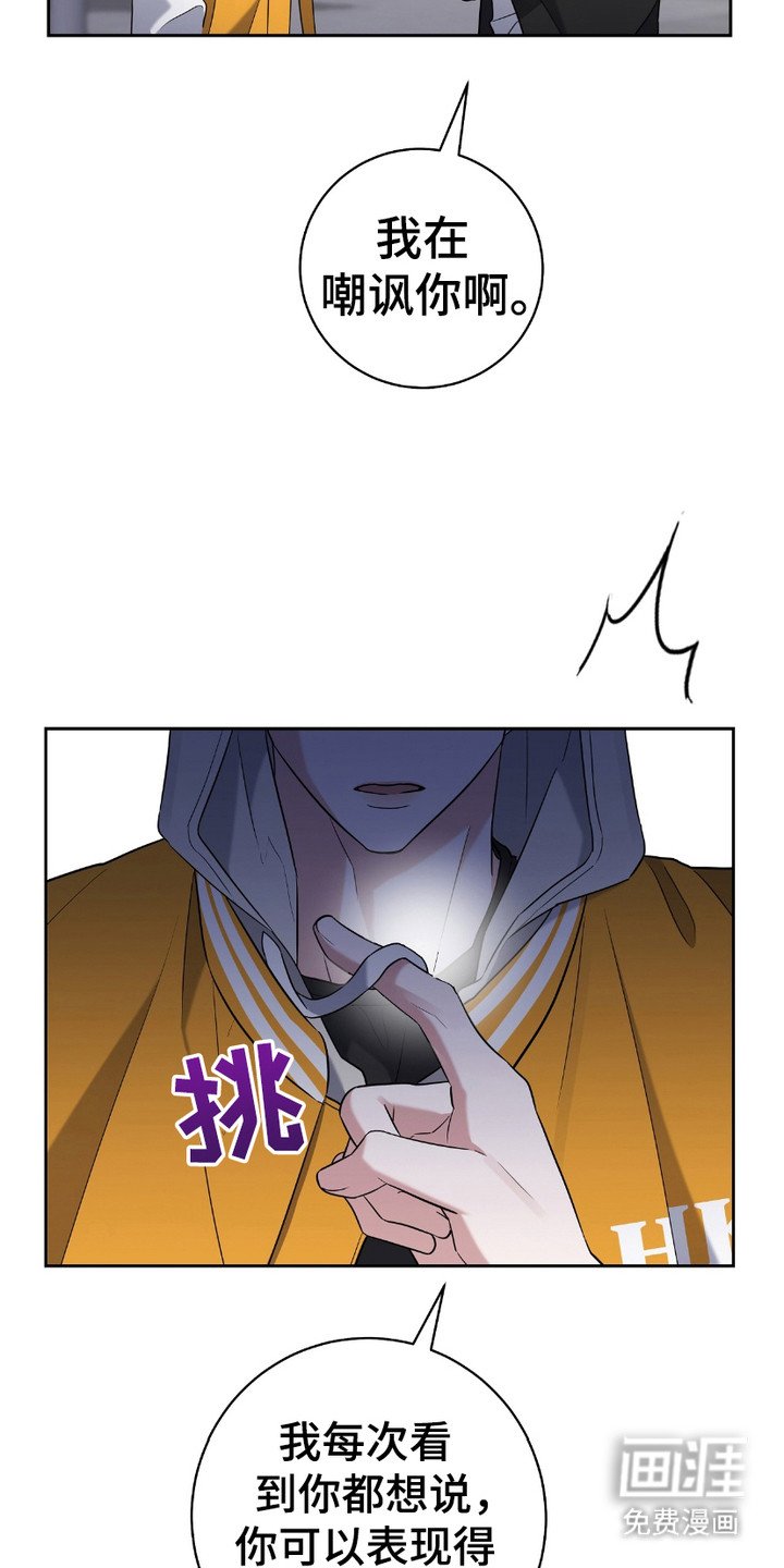 第10章：奇怪的感觉