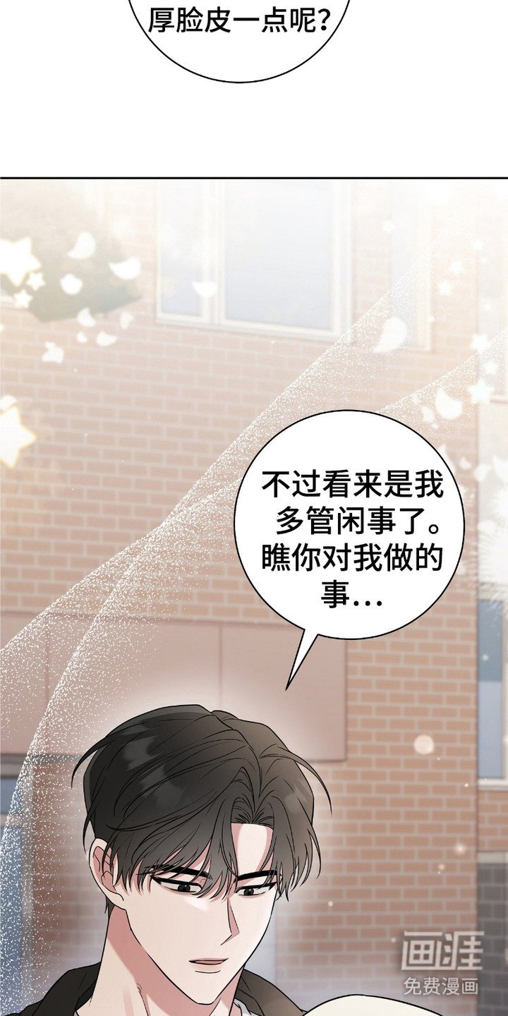 第10章：奇怪的感觉