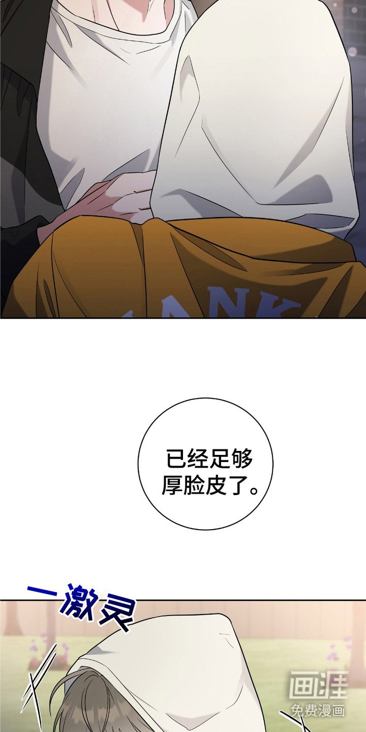 第10章：奇怪的感觉