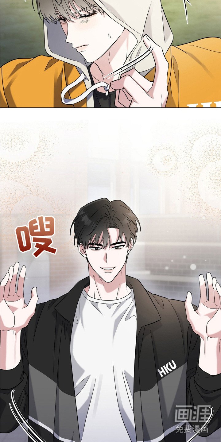 第10章：奇怪的感觉