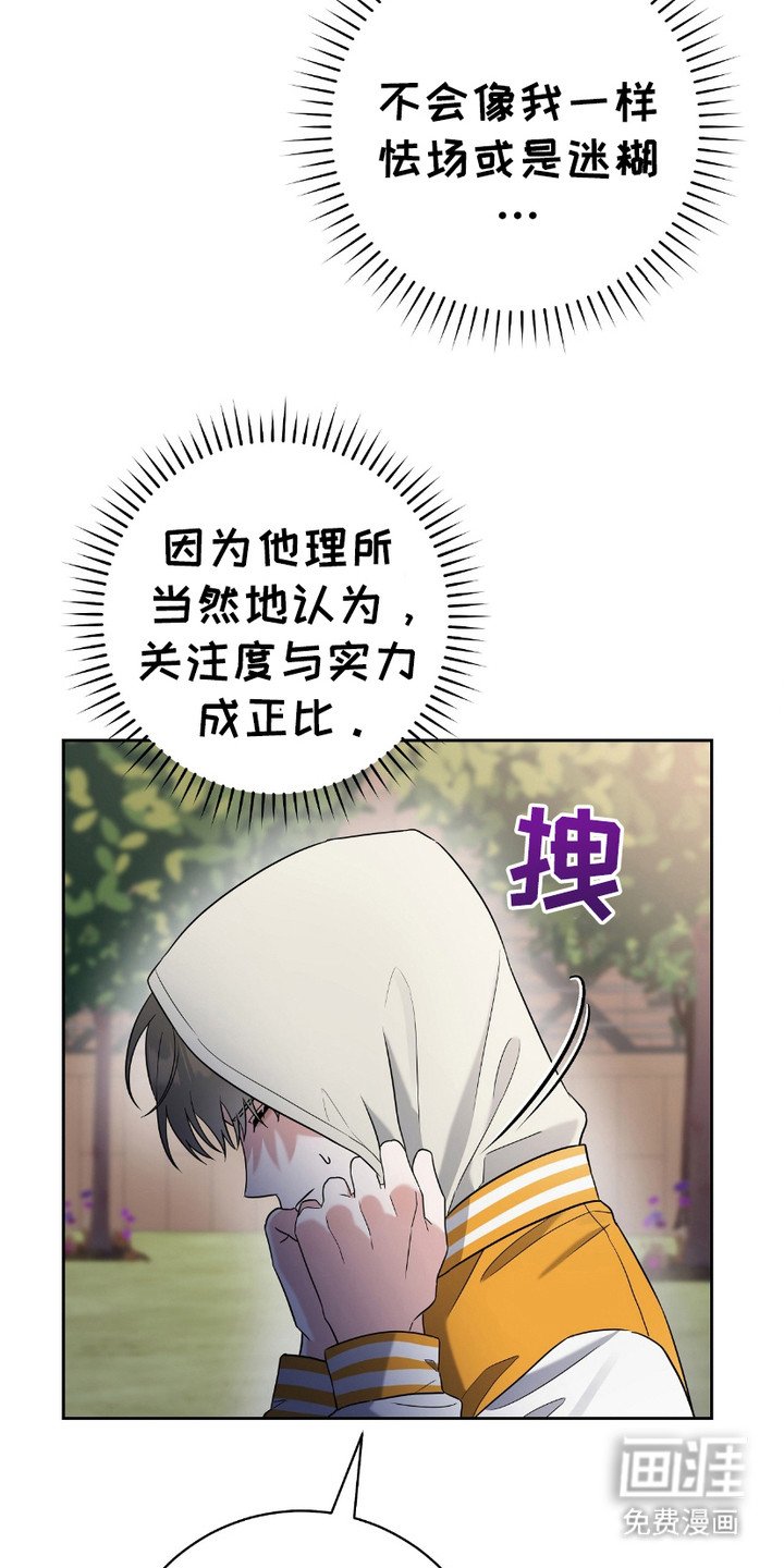 第10章：奇怪的感觉