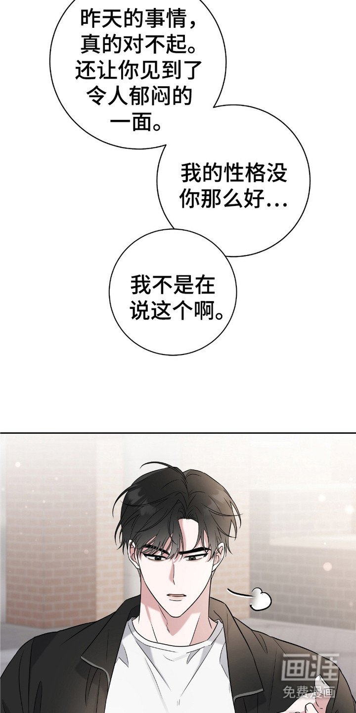 第10章：奇怪的感觉