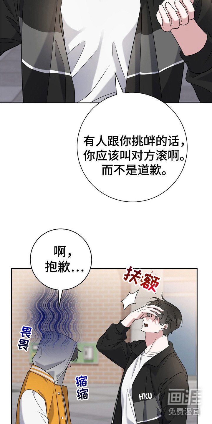 第10章：奇怪的感觉