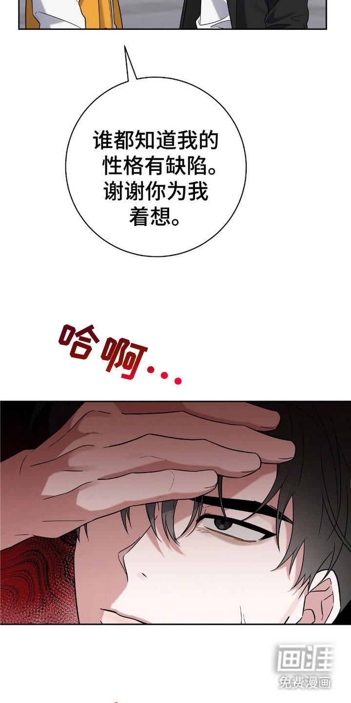 第10章：奇怪的感觉