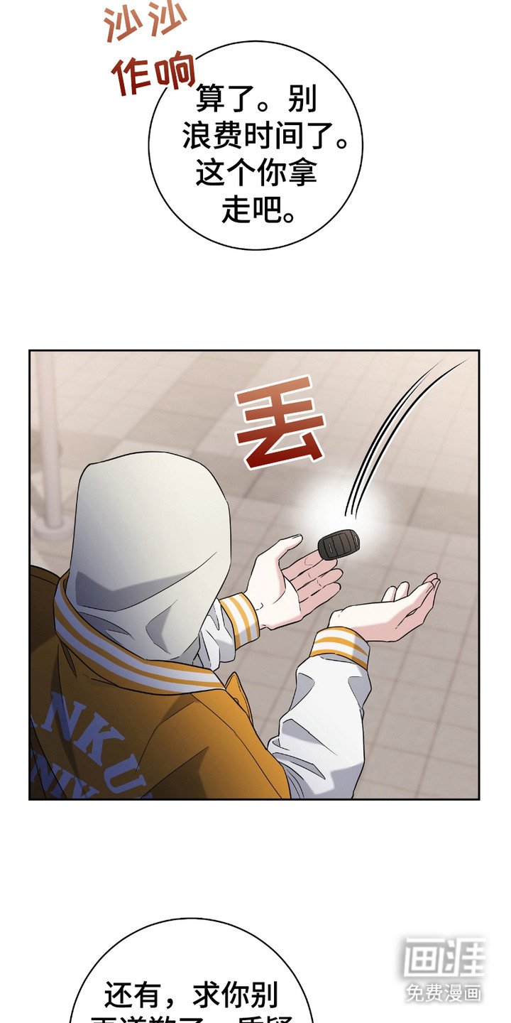 第10章：奇怪的感觉