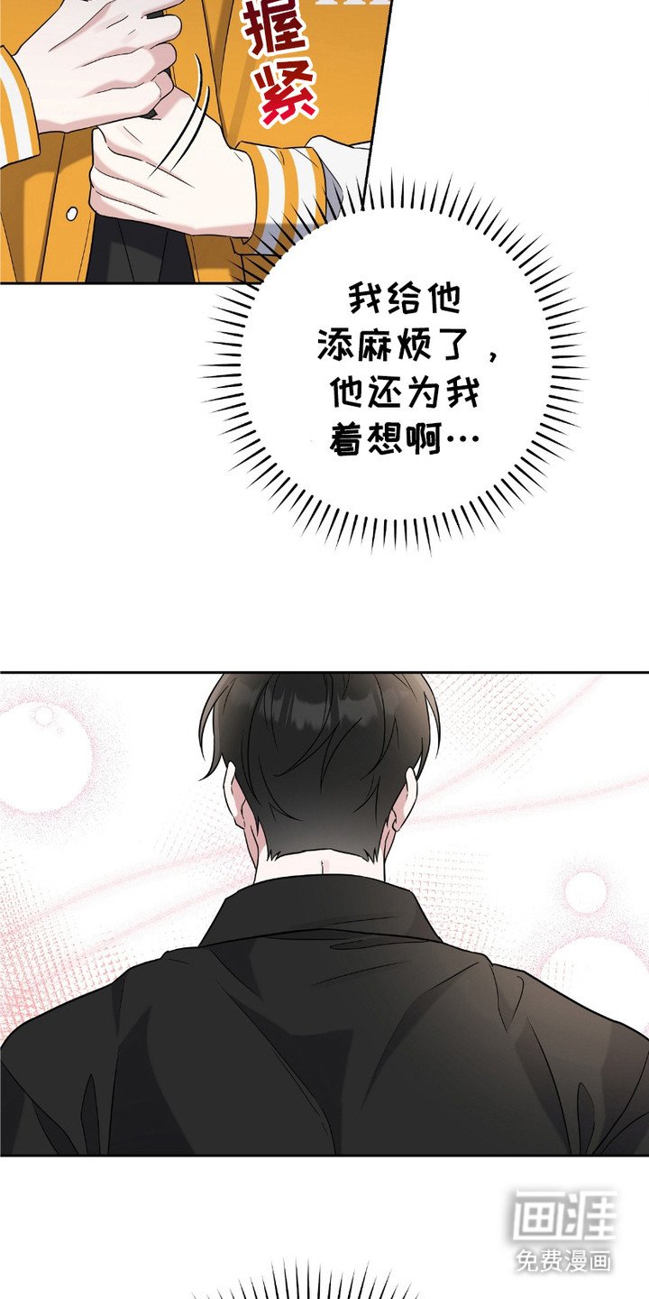 第10章：奇怪的感觉