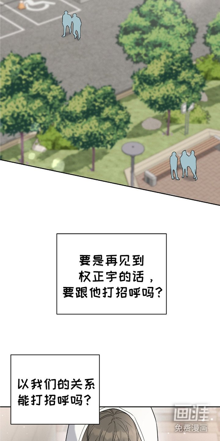 第10章：奇怪的感觉