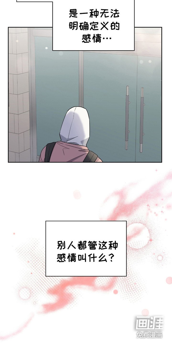 第10章：奇怪的感觉