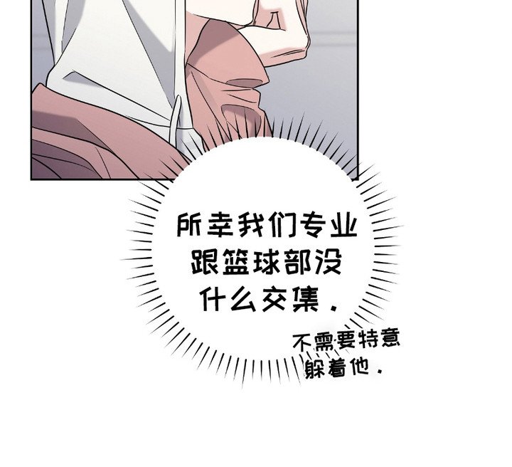 第10章：奇怪的感觉