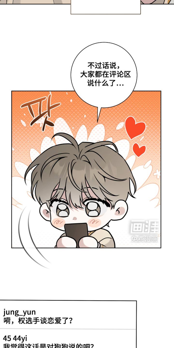 第100章：单纯的偶发事件