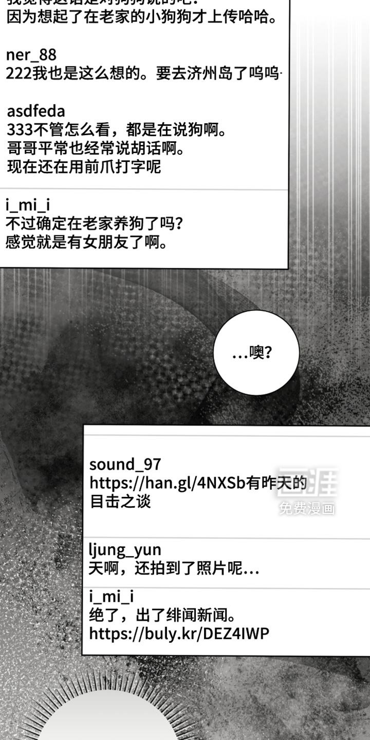 第100章：单纯的偶发事件