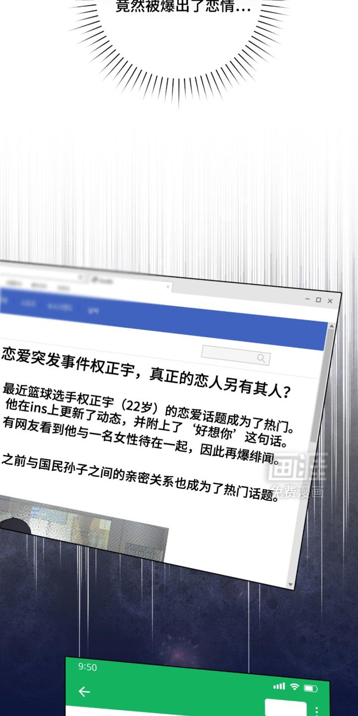 第100章：单纯的偶发事件
