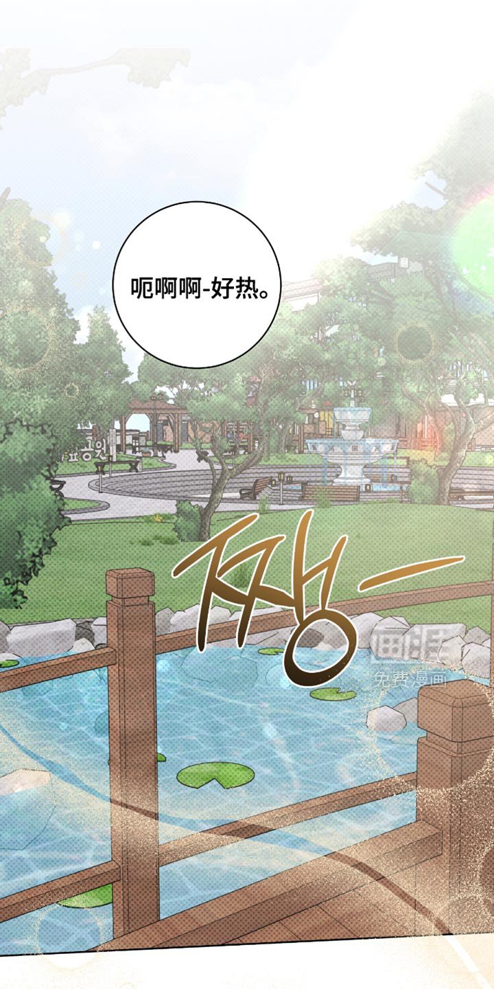 第101章：心情更差了