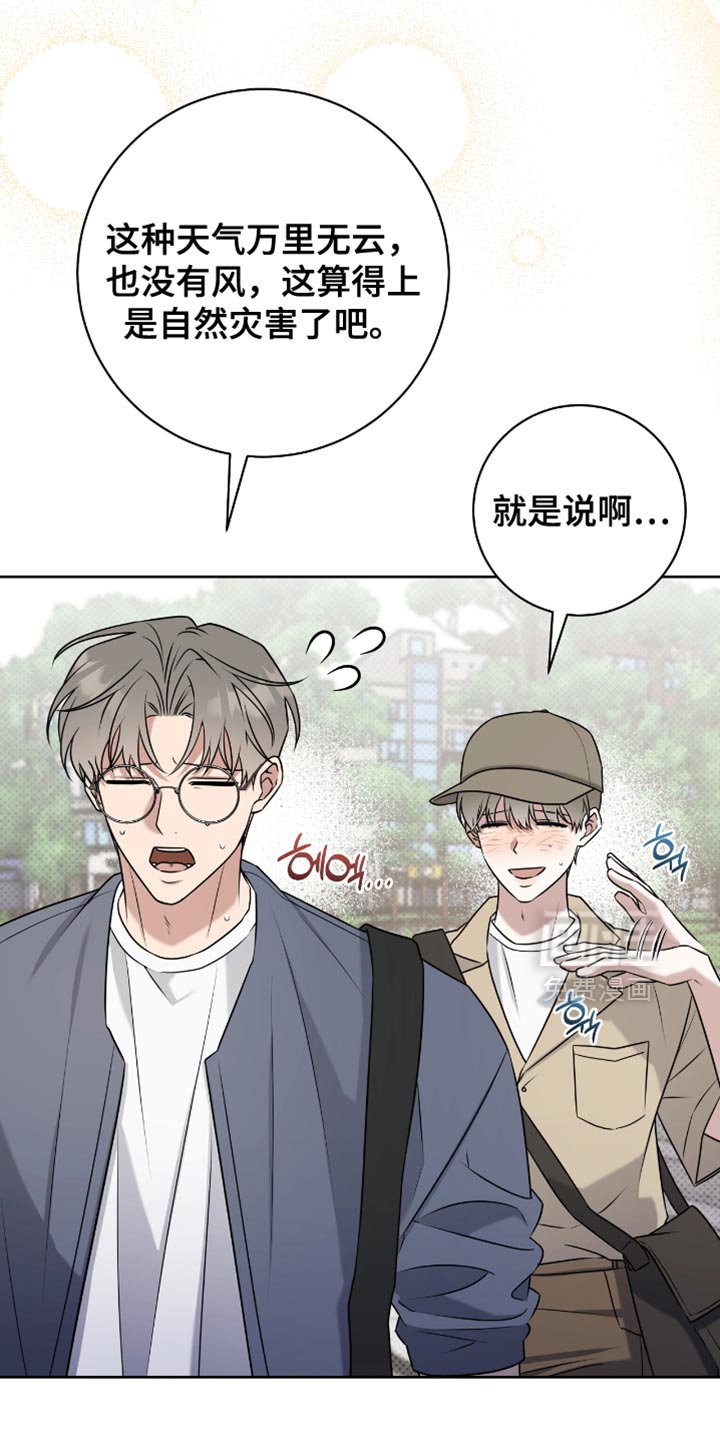 第101章：心情更差了