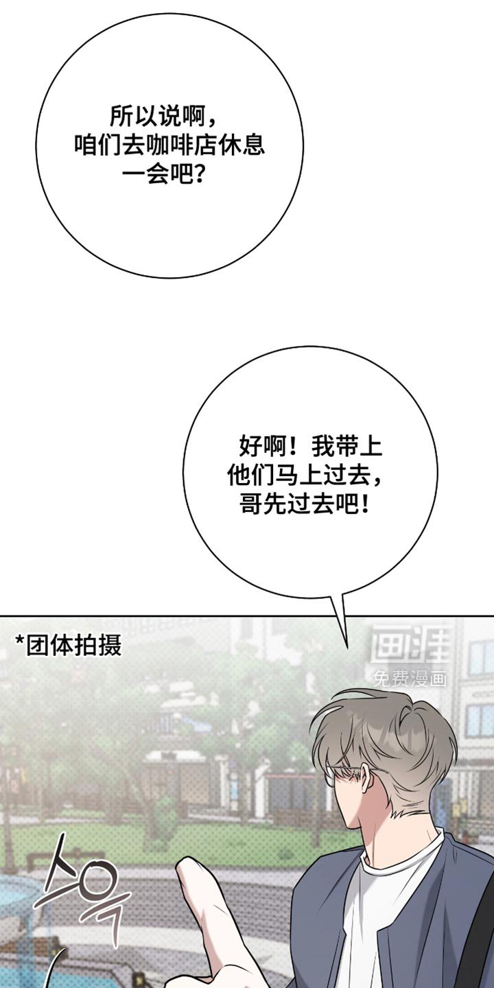 第101章：心情更差了