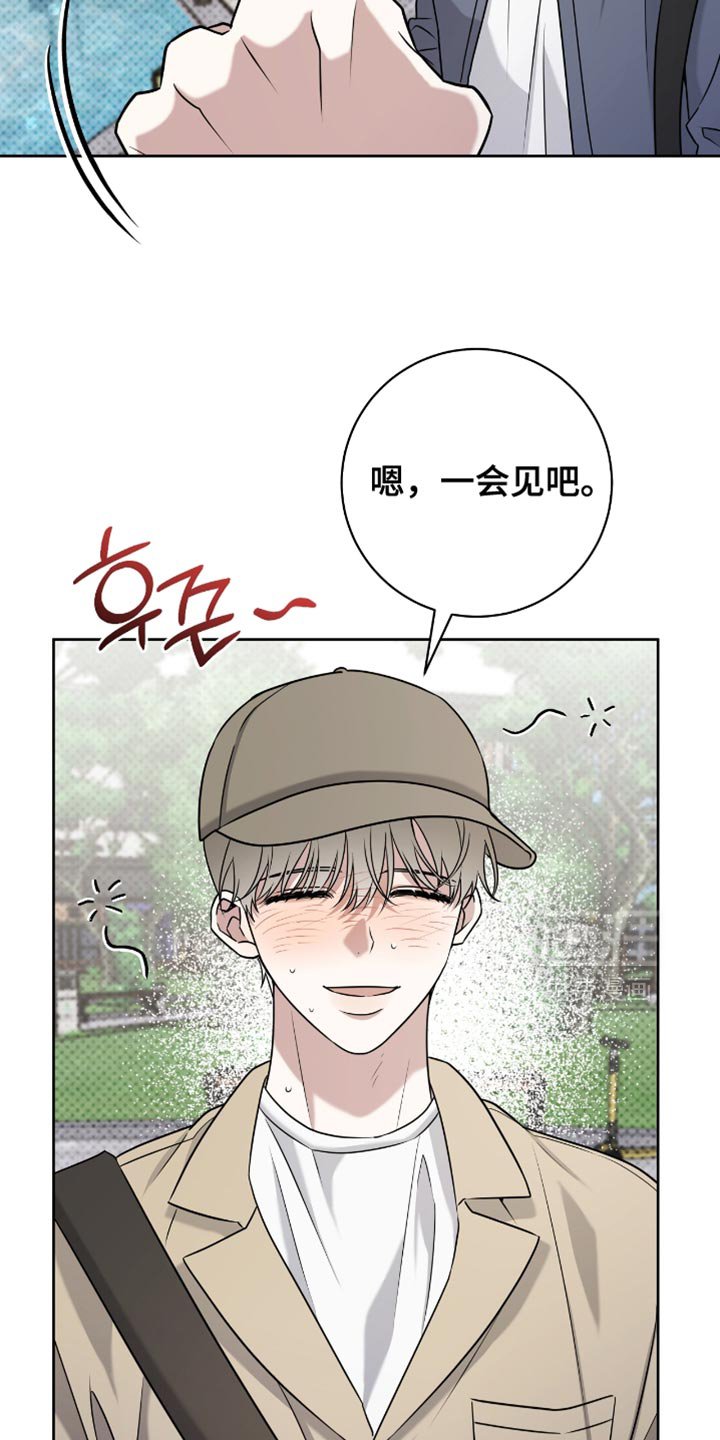 第101章：心情更差了