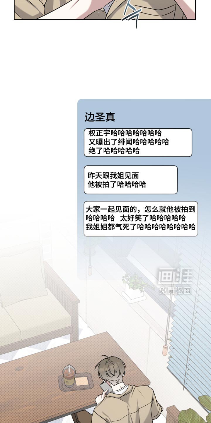 第101章：心情更差了
