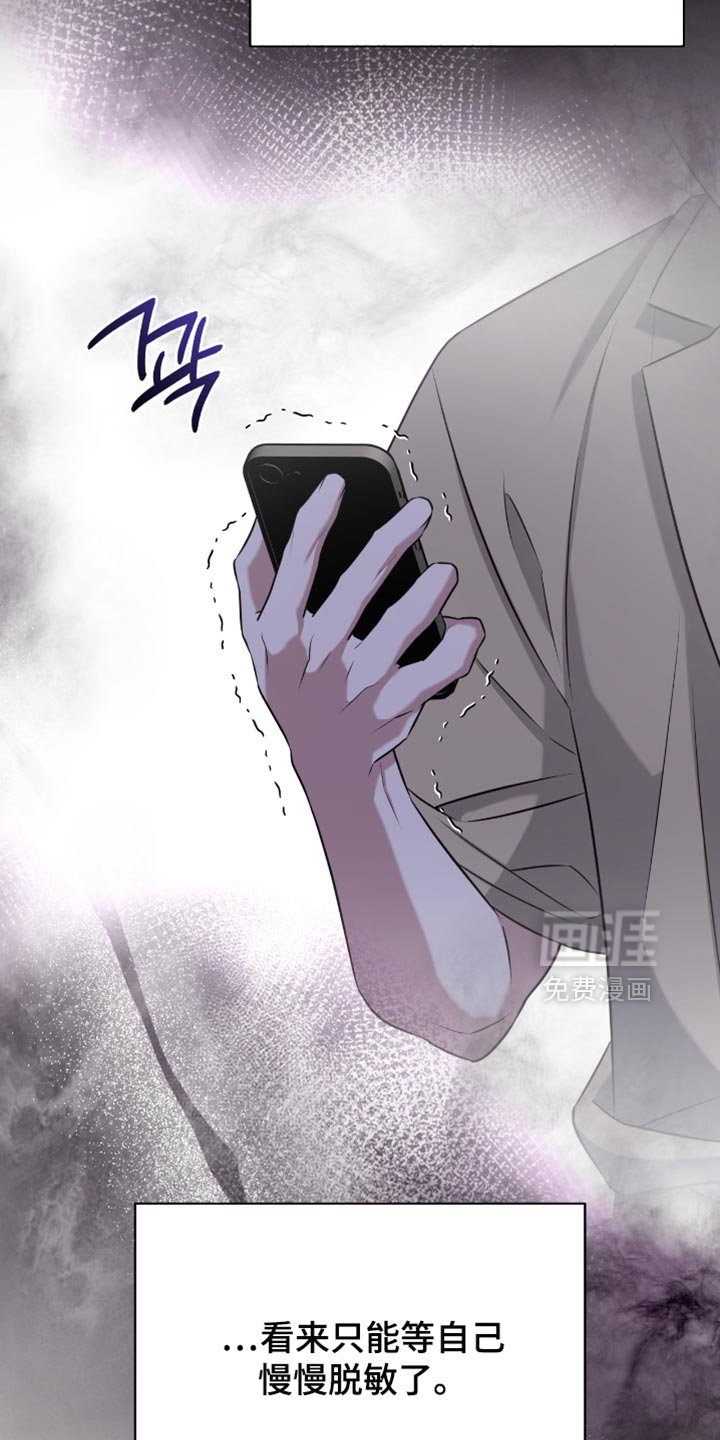 第101章：心情更差了