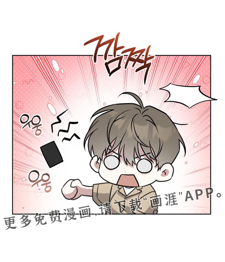 第101章：心情更差了