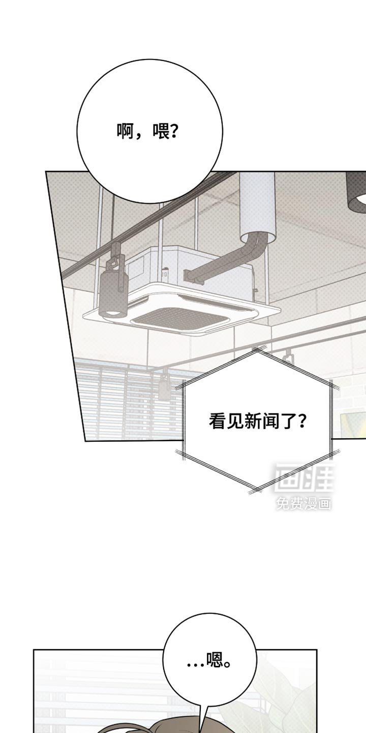 第102章：看着不错
