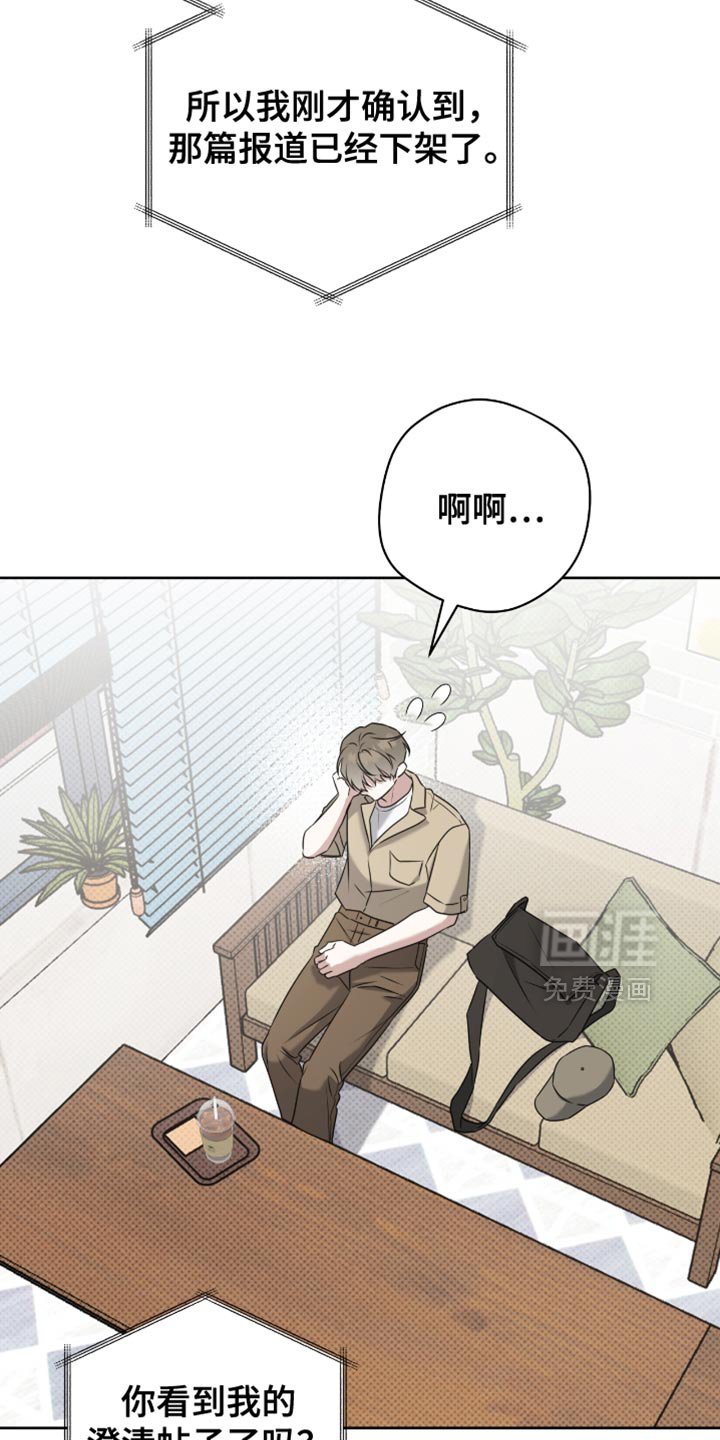 第102章：看着不错