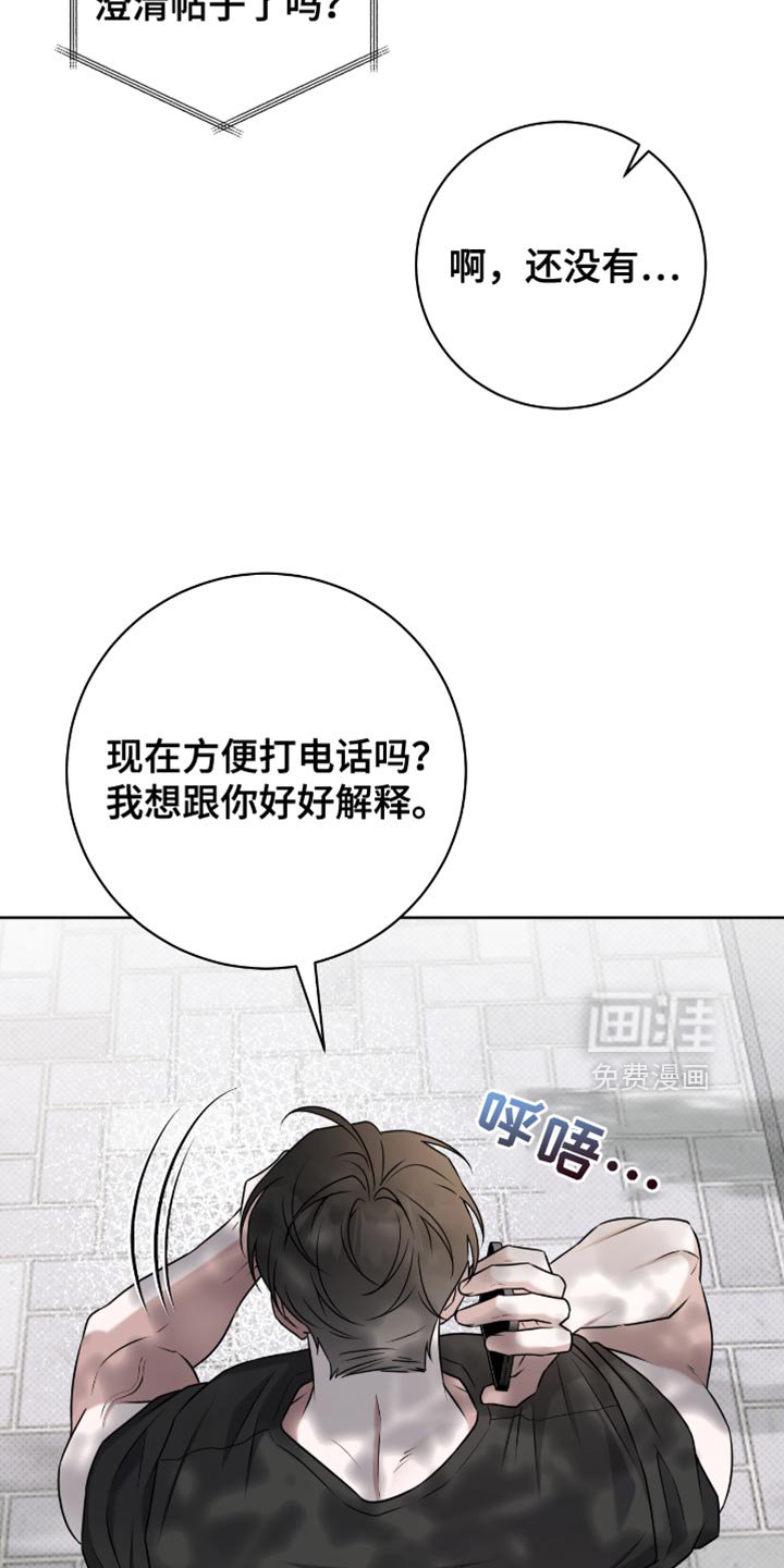 第102章：看着不错