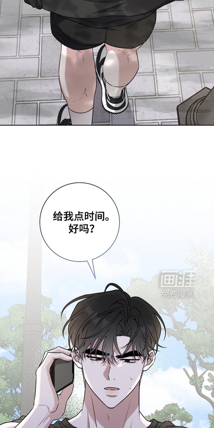 第102章：看着不错