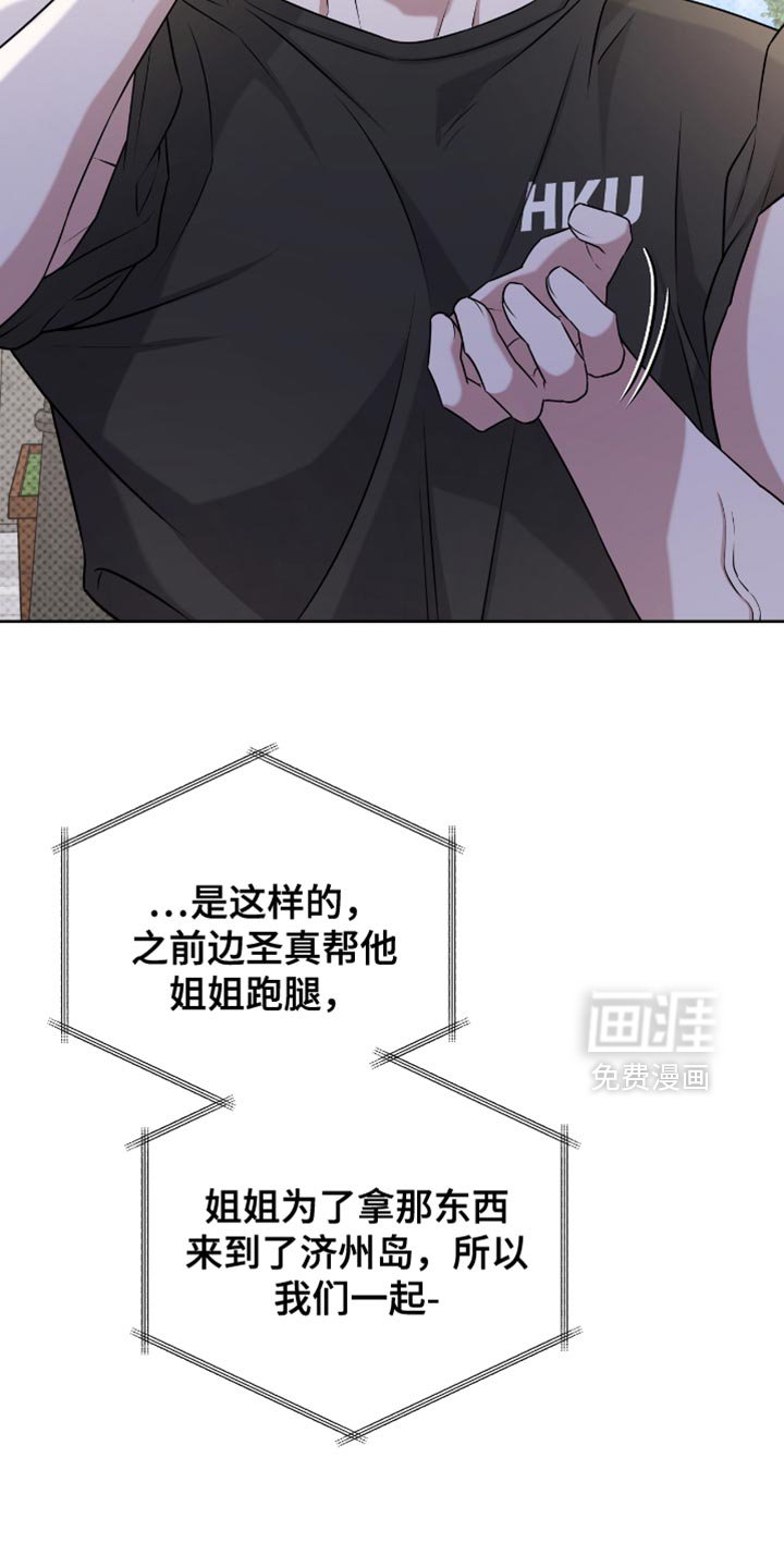 第102章：看着不错