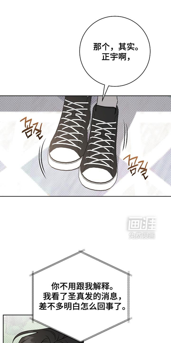 第102章：看着不错