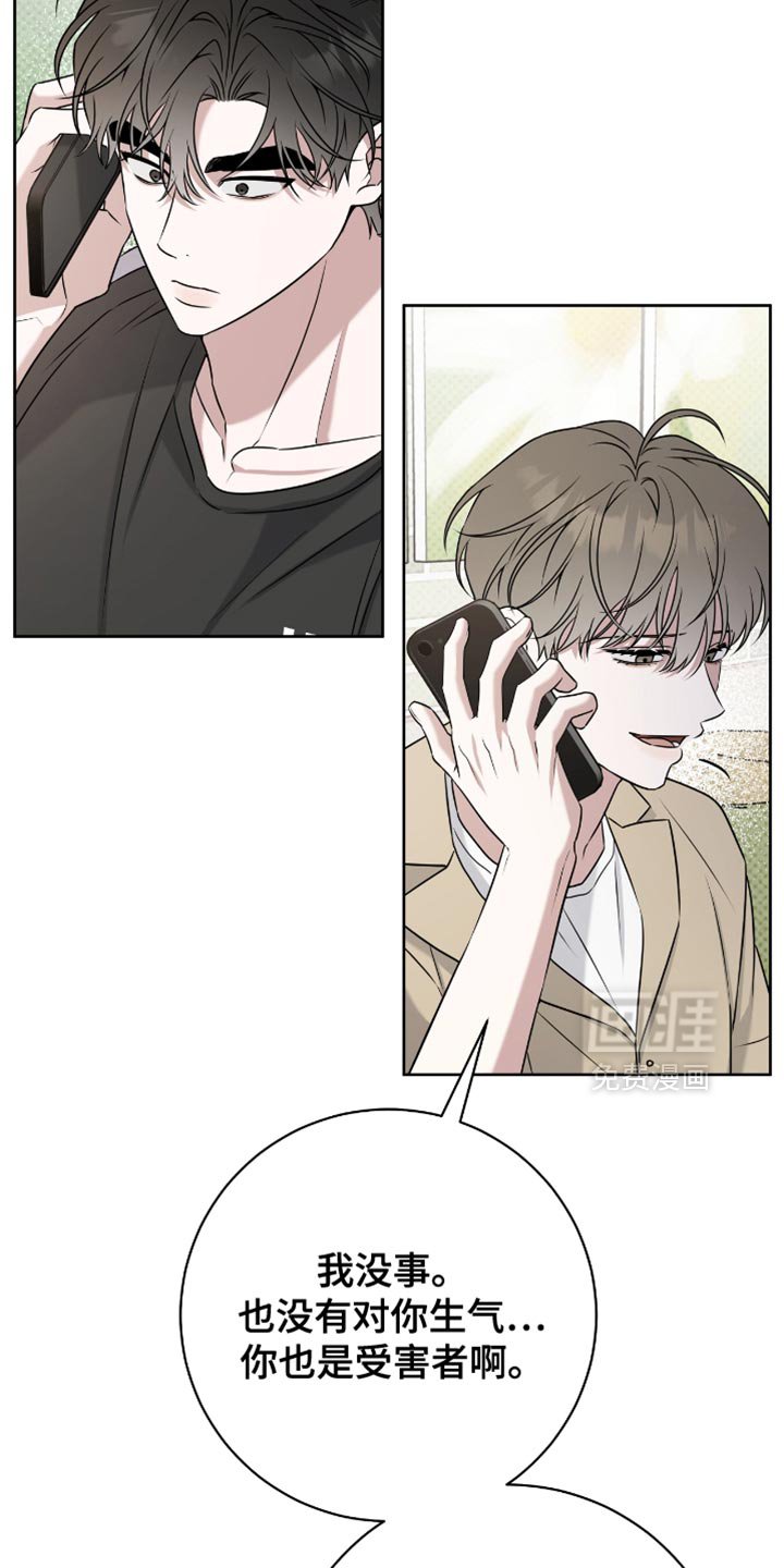 第102章：看着不错