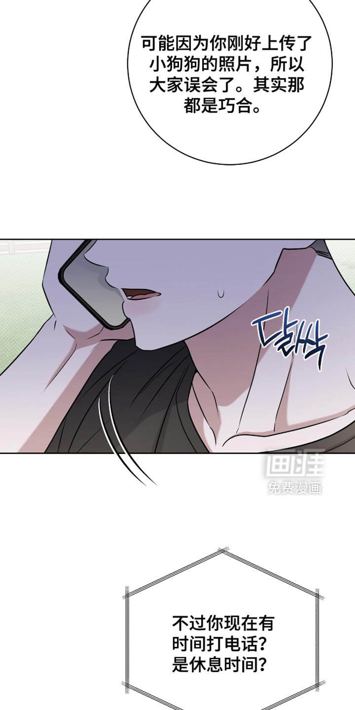 第102章：看着不错