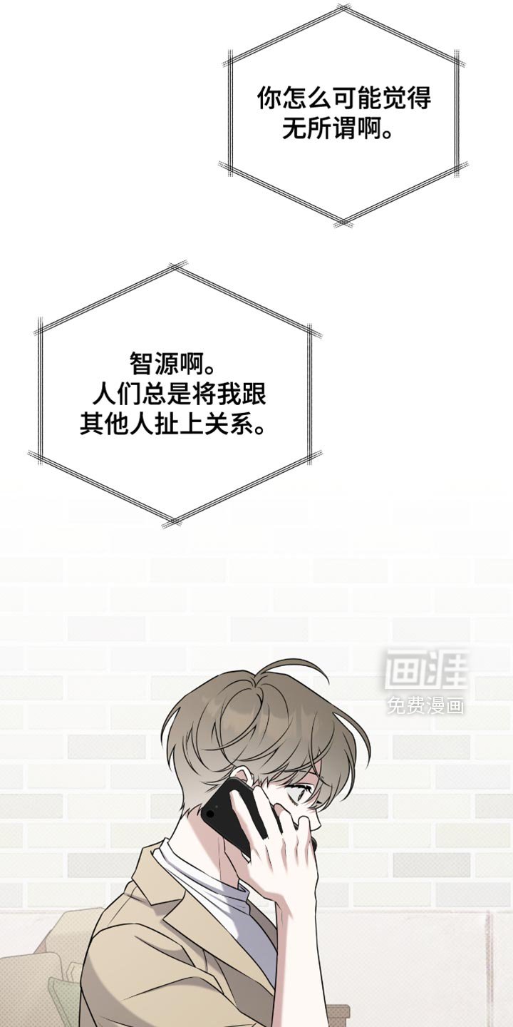 第102章：看着不错