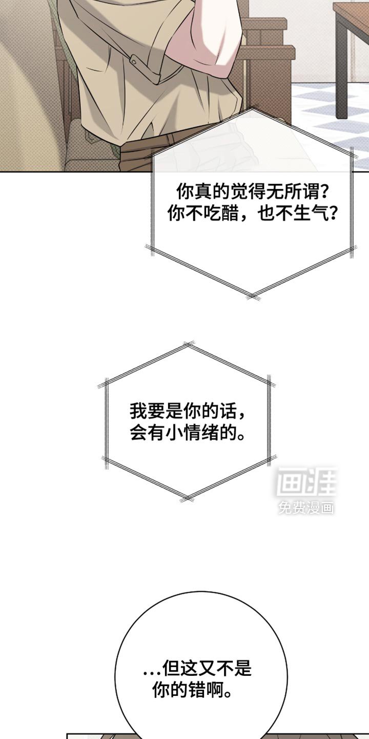 第102章：看着不错