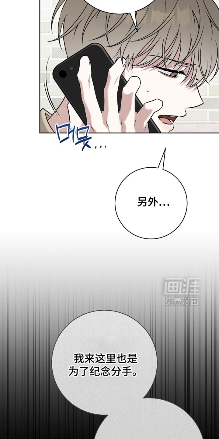 第102章：看着不错