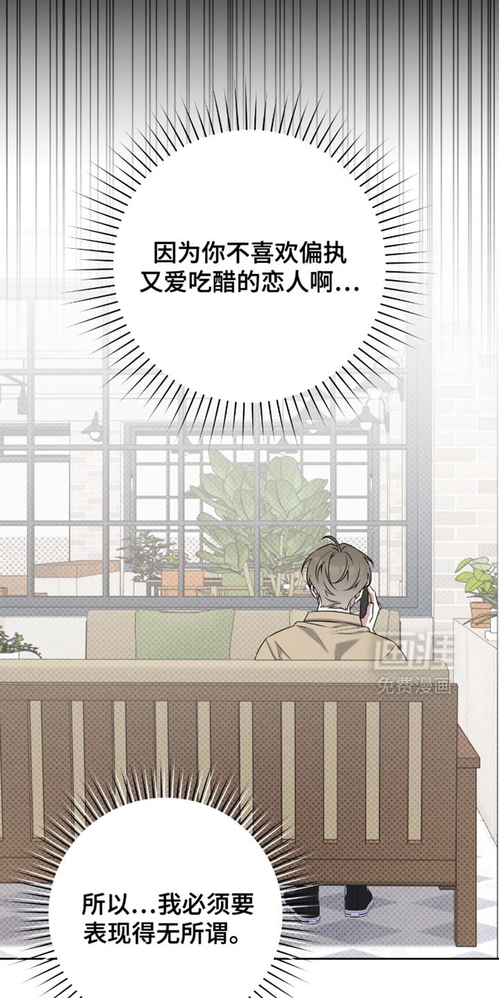 第102章：看着不错