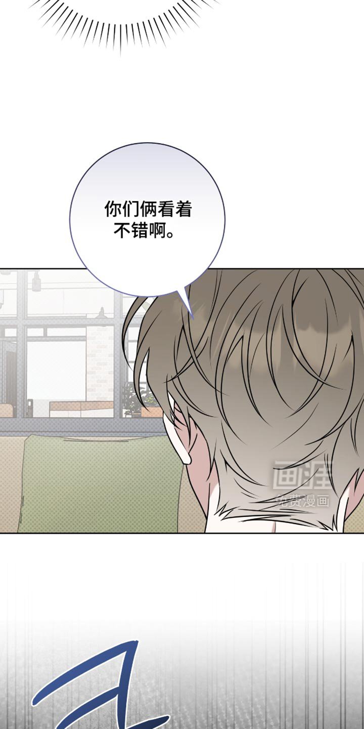 第102章：看着不错