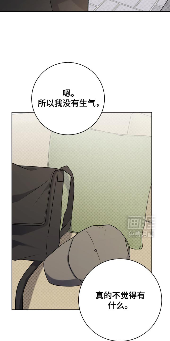 第103章：只是朋友