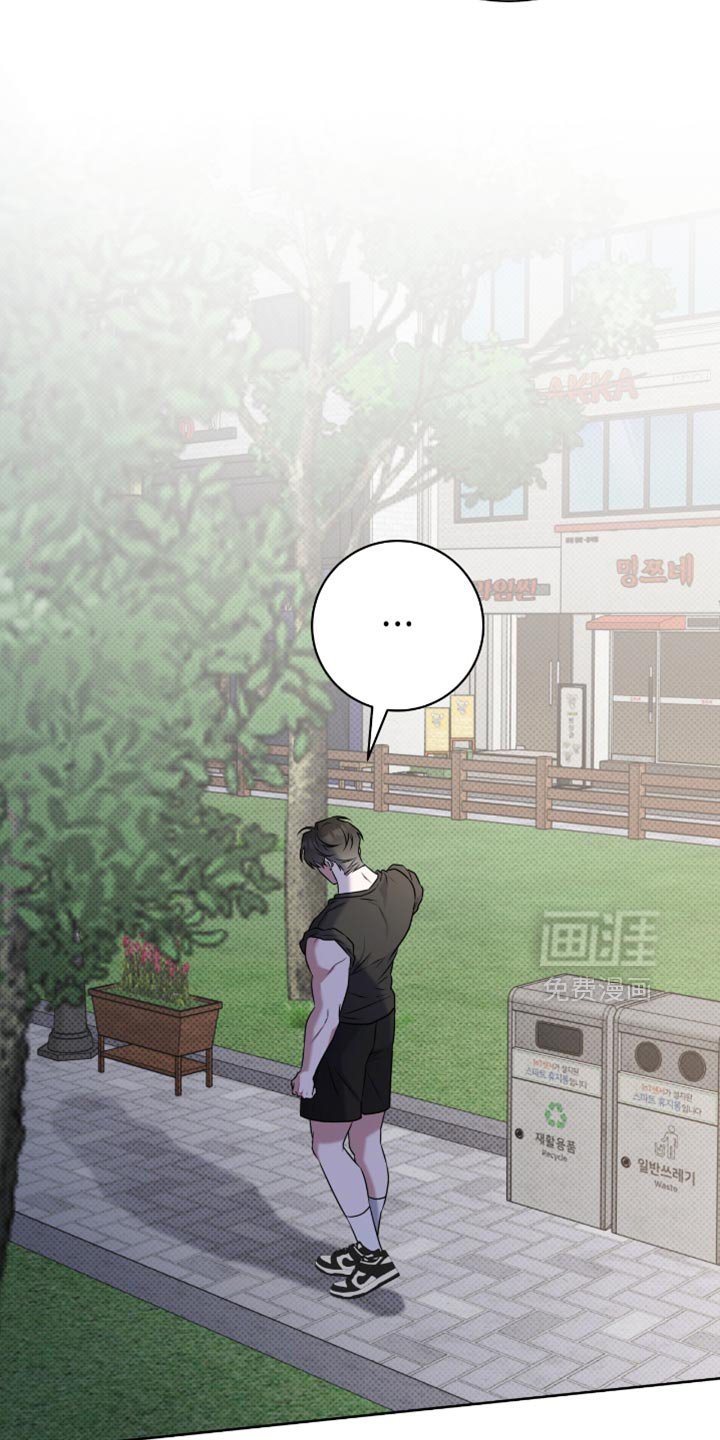 第103章：只是朋友
