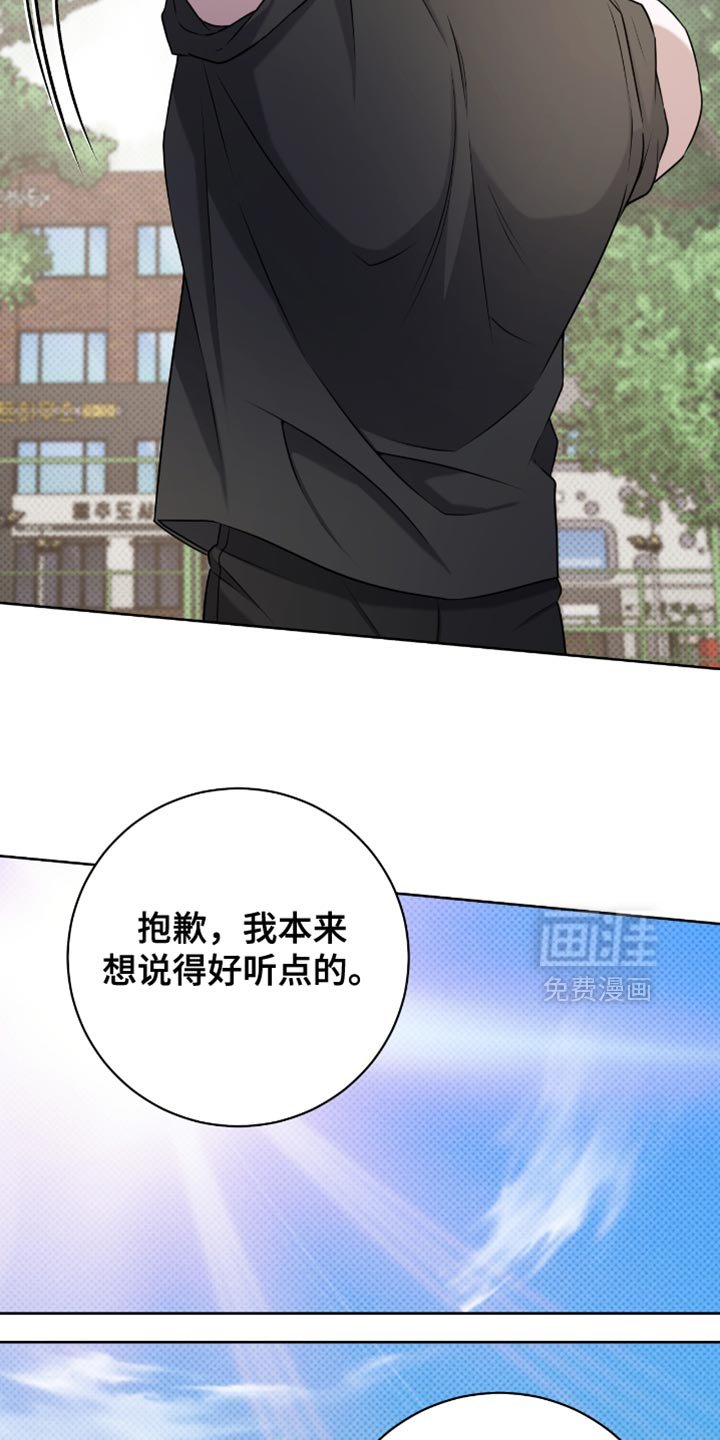 第103章：只是朋友