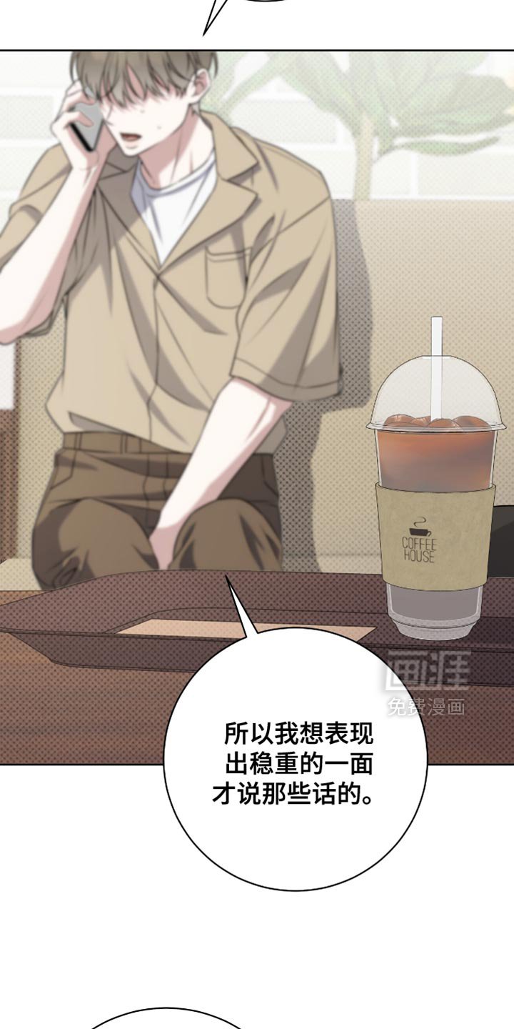 第103章：只是朋友