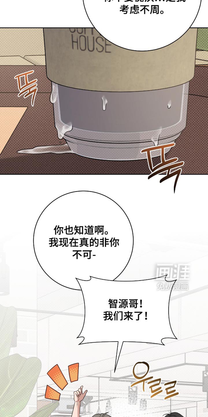 第103章：只是朋友