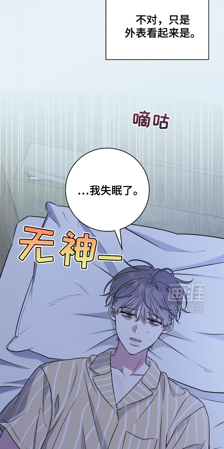 第104章：讨人喜欢