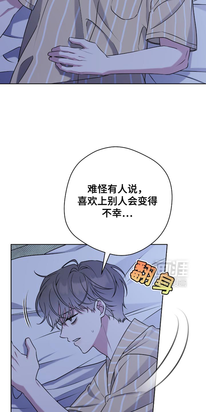 第104章：讨人喜欢